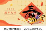 creative cny greeting banner... | Shutterstock .eps vector #2072259680