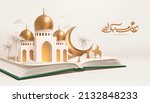 3d creative islamic holiday... | Shutterstock .eps vector #2132848233