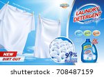 laundry detergent ads  bright... | Shutterstock .eps vector #708487159
