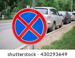 No parking traffic sign on blurred car background. No parking here road sign