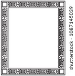 decorative frame with greek... | Shutterstock .eps vector #1087145039