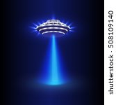 ufo light vector. alien sky... | Shutterstock .eps vector #508109140