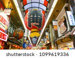 osaka  japan   may 13 2018 ... | Shutterstock . vector #1099619336
