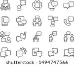 set of talk icons  bubble  chat ... | Shutterstock .eps vector #1494747566