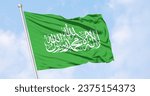 Small photo of 3D Waving Flag of Hamas - officially the Islamic Resistance Movement. Palestine Hamas Flag. Gaza Strip of the Palestinian territories.