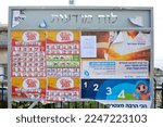 Small photo of Monday January 09, 2023, 17:12:33 A bulletin board in Israel with advertisements in Hebrew on it