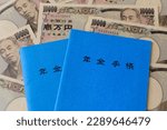 Small photo of Pension handbook and Japanese banknotes,(Future pensions after retirement, social insurance issues with declining birthrate and aging population) Character Translation:「pension book」