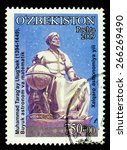 Small photo of UZBEKISTAN - CIRCA 2009: A stamp printed in Uzbekistan shows Muhammad ibn Taragay Shahrukh ibn Ulugbek Guragan Timur - Tamerlane's grandson, astronomer, mathematician and astrologer., circa 2009