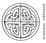 Celtic Stone Cross Circular...
