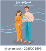 Man Splashing or Pouring Water To A Girl Character Illustration, Myanmar Thingyan Festival Vector Illustration, Myanmar Traditional New Year Festival, Water Festival in Burma, Water Fight 