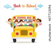 School Bus & Stationery Free Stock Photo - Public Domain Pictures