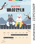 Rabbit Character Wearing Hanbok ...