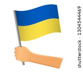 ukraine flag in hand. patriotic ... | Shutterstock . vector #1304544469