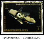 Small photo of MOSCOW, RUSSIA - OCTOBER 17, 2020: Postage stamp printed in Yemen, Kingdom, shows Lunar Module Adapter Panel Jettison, Mission to the Moon serie, circa 1969