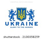 conceptual ukraine coat of arms ... | Shutterstock .eps vector #2130358259