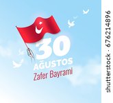 30 august zafer bayrami victory ... | Shutterstock .eps vector #676214896