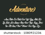 adventure lettering alphabet.... | Shutterstock .eps vector #1080921236