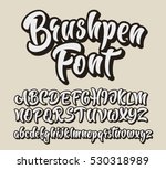 brushpen comic lettering font.... | Shutterstock .eps vector #530318989