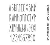 doodle russian cyrillic narrow... | Shutterstock .eps vector #397988836