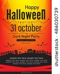 halloween party vector... | Shutterstock .eps vector #486030739