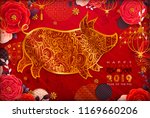 Chinese New Year 2019. Zodiac...