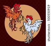 two fighting rooster on... | Shutterstock .eps vector #500550919