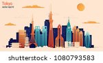 tokyo city colorful paper cut... | Shutterstock .eps vector #1080793583