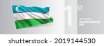 uzbekistan happy independence... | Shutterstock .eps vector #2019144530
