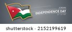 jordan independence day vector... | Shutterstock .eps vector #2152199619