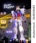 Small photo of ODAIBA, JAPAN - Nov 29, 2015: This is full-size Gundam replica statue shows outside DiverCity Tokyo Plaza, Odaiba. It is 18m tall and is the tallest replica of famous Gundam robot.