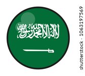 saudi arabia round flag | Shutterstock .eps vector #1063197569