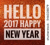 Hello 2017 Happy New Year Words ...