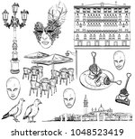hand drawing set of venice... | Shutterstock . vector #1048523419