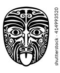 Maori Traditional Mask.