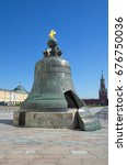 The Tsar Bell In The Moscow...