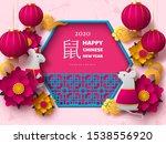 chinese new year 2020. papercut ... | Shutterstock .eps vector #1538556920