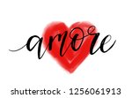 amore word  love in italian.... | Shutterstock .eps vector #1256061913