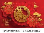 Chinese New Year 2021 Year Of...