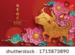 chinese new year 2021 year of... | Shutterstock .eps vector #1715873890