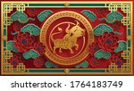 chinese new year 2021 year of... | Shutterstock .eps vector #1764183749