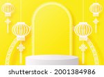 chinese vegetarian festival ... | Shutterstock .eps vector #2001384986
