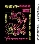 neon outline koi fish... | Shutterstock .eps vector #2134058673