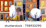 christmas city street.  snowy... | Shutterstock .eps vector #758933290