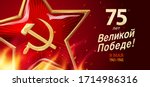 9 May Victory Day. 75 Years Of...