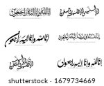 an islamic term in the arabic... | Shutterstock .eps vector #1679734669