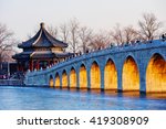 The Summer Palace In Winter...