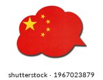 3d Speech Bubble With China Or...