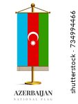 3d azerbaijan flag ribbon... | Shutterstock .eps vector #734994466