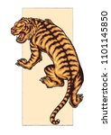 vector illustration of tiger... | Shutterstock .eps vector #1101145850