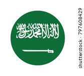 saudi arabia national flag  the ... | Shutterstock .eps vector #797608429